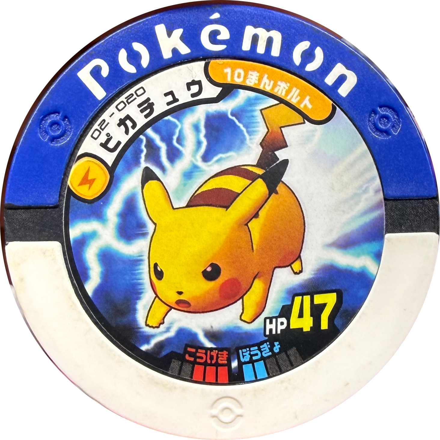 Pikachu collectible #02-020, Pokemon Battrio Darkrai Raid Chapter Checklist (2007), front