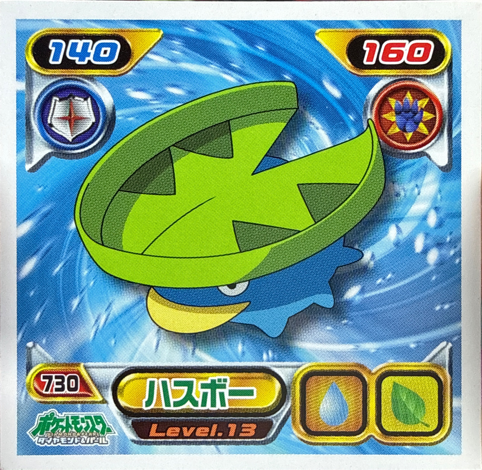 Lotad sticker #730, Pokémon Ensky DP Retsuden 8 Stickers Checklist (2008), Non-holo, front