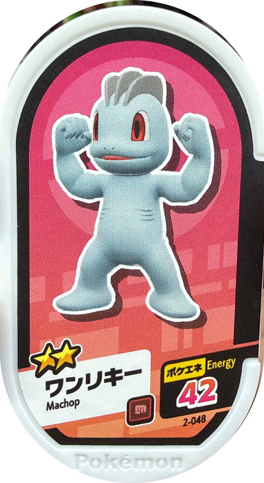 Machop tag #2-048, Pokemon Mezastar Set 2 Checklist, front