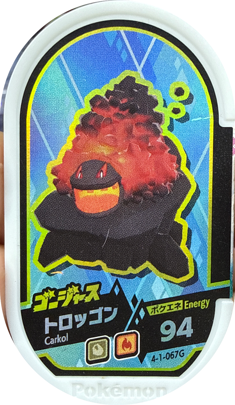 Carkol tag #4-1-067G, Pokemon Mezastar Gorgeous Variants Checklist, front