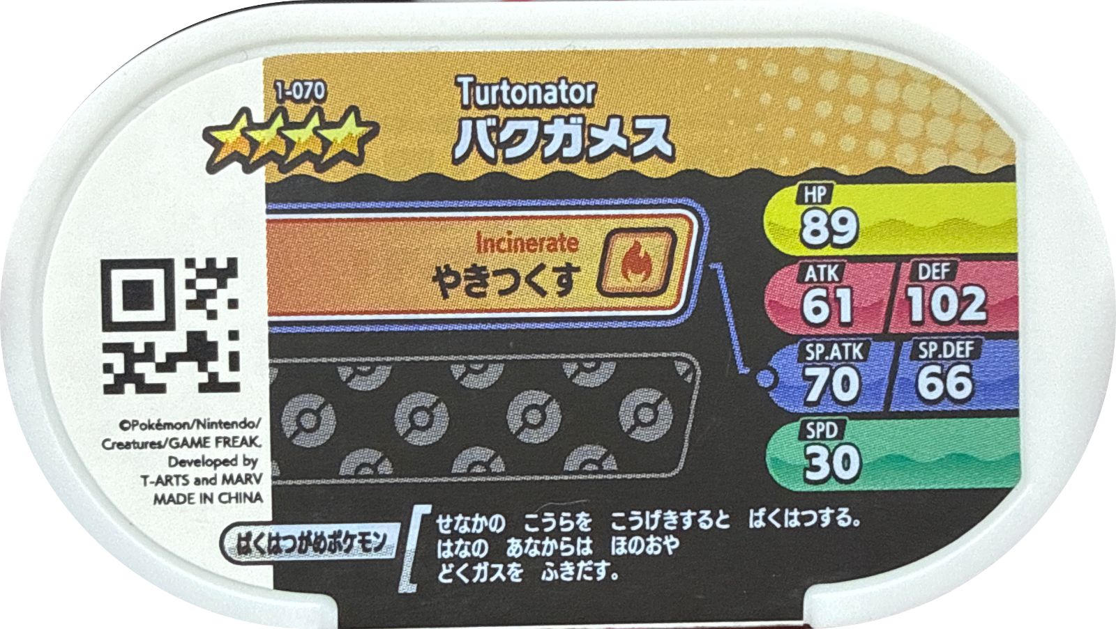 Turtonator tag #1-070, Pokemon Mezastar Set 1 Checklist, back