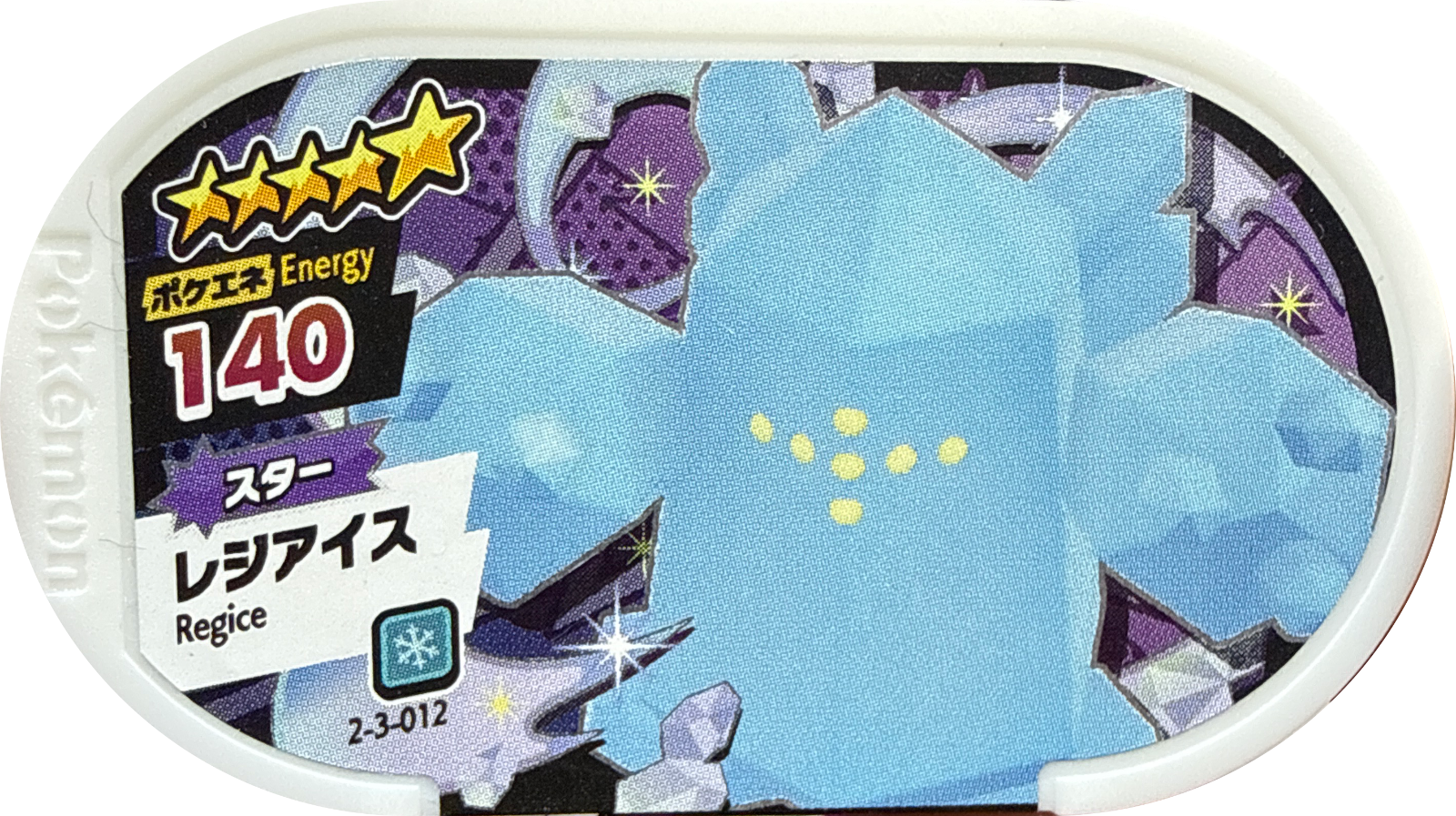 Regice tag #2-3-012, Pokemon Mezastar Super Tag 3 Checklist, front