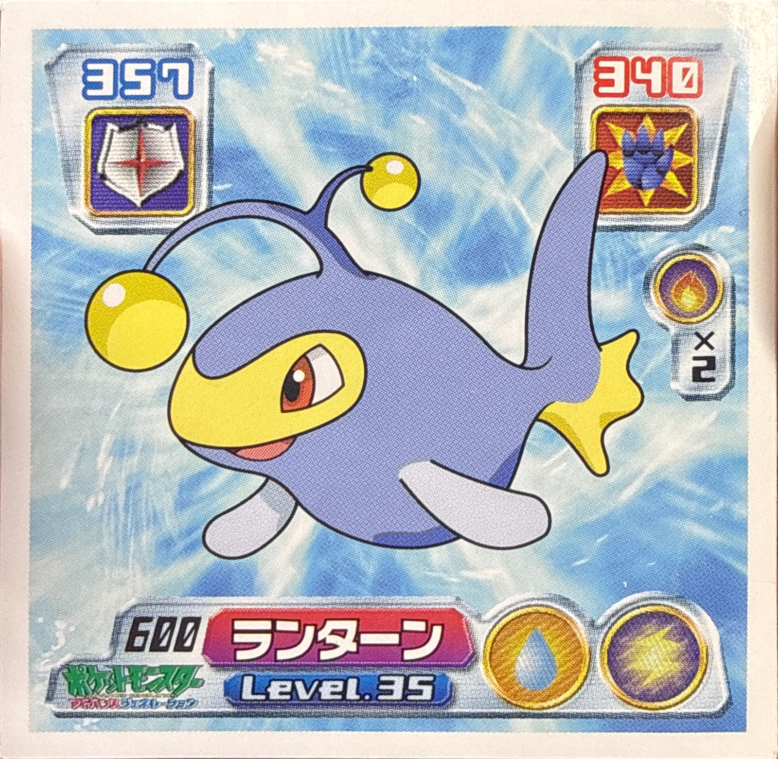 Lanturn sticker #600, Pokémon Amada ADV Part 7 Stickers Checklist (2004), Non-holo, front