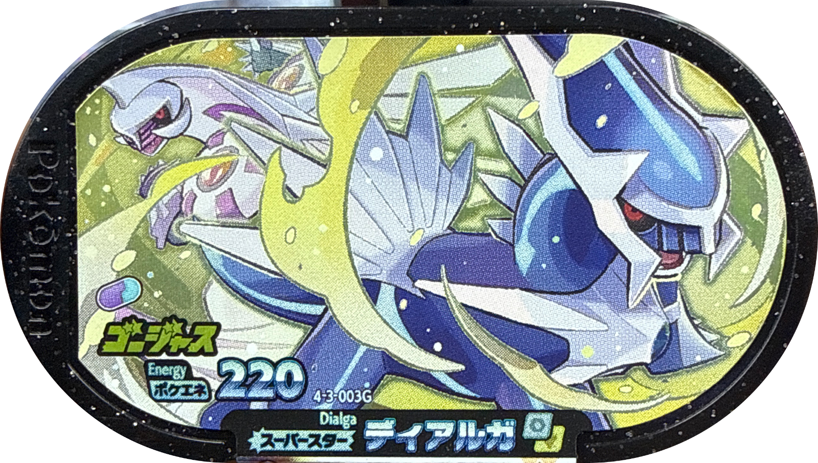 Dialga tag #4-3-003G, Pokemon Mezastar Gorgeous Variants Checklist, front