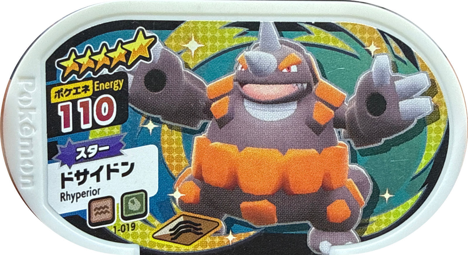 Rhyperior tag #1-019, Pokemon Mezastar Set 1 Checklist, front