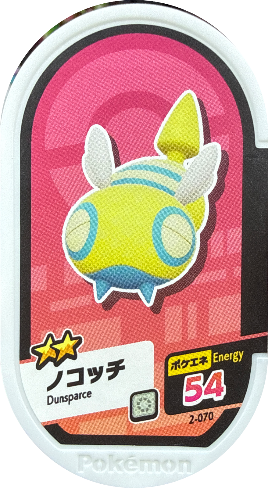 Dunsparce tag #2-070, Pokemon Mezastar Set 2 Checklist, front
