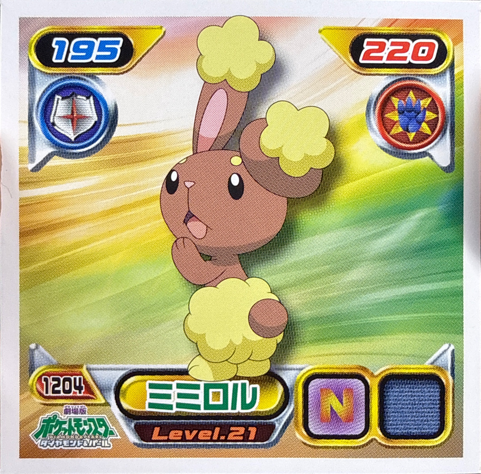 Buneary sticker #1204, Pokémon Ensky DP Retsuden 13 Stickers Checklist (2010), Non-holo, front