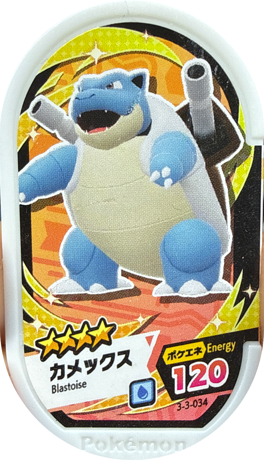 Blastoise tag #3-3-034, Pokemon Mezastar Double Chain 3 Checklist, front