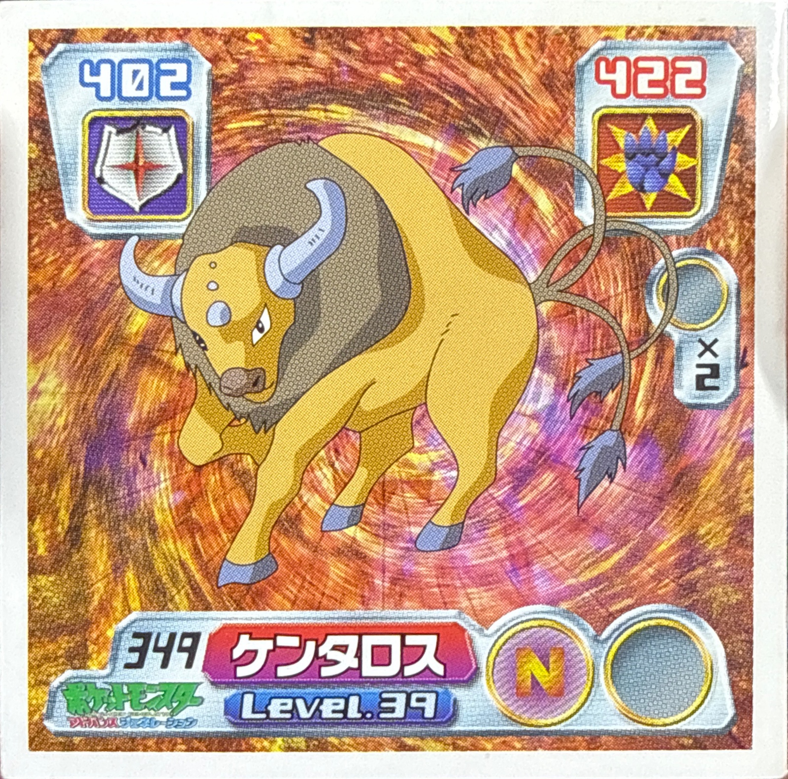 Tauros sticker #349, Pokémon Amada ADV Part 4 Stickers Checklist (2004), Non Holo, front