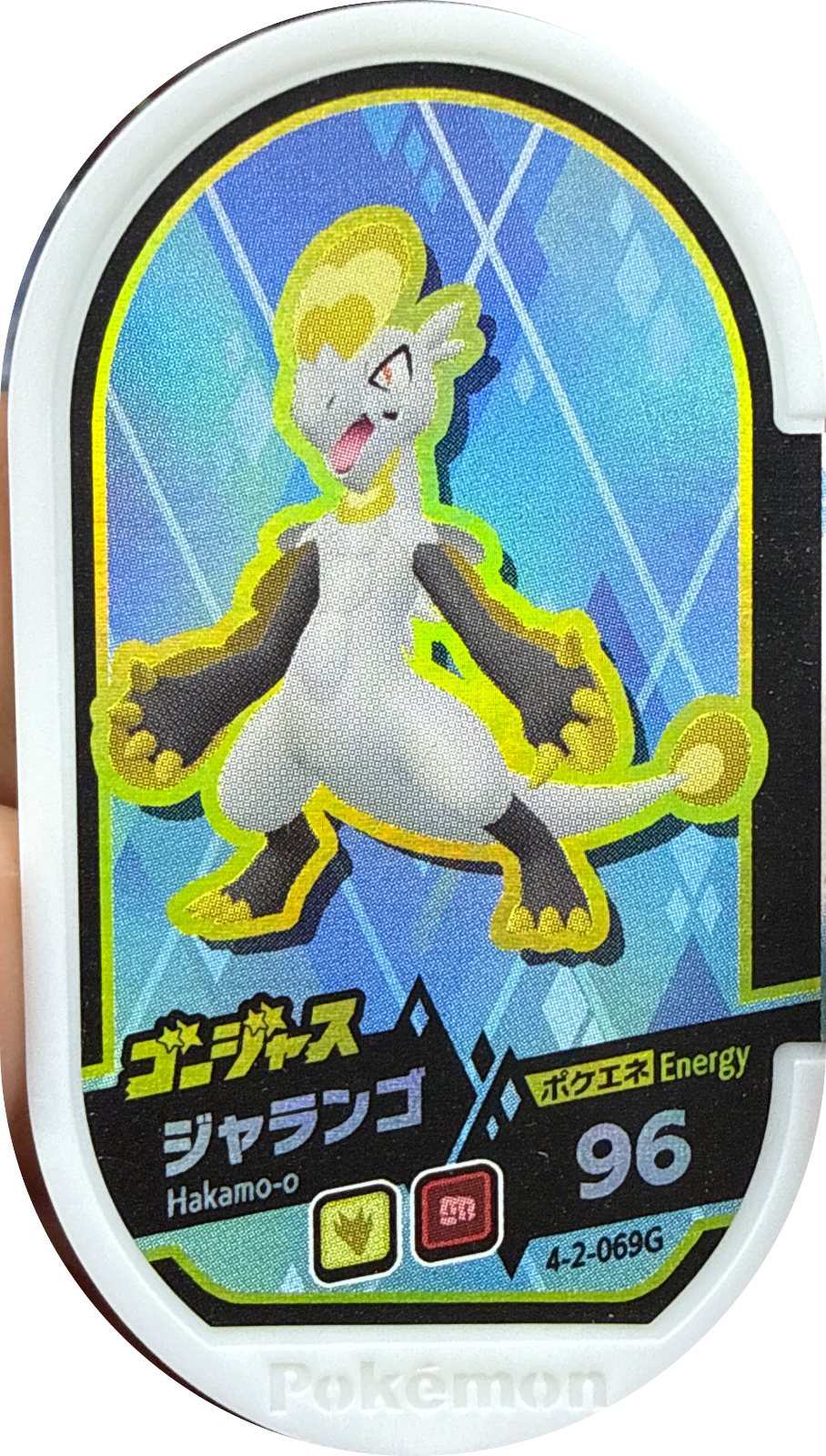Hakamo-o tag #4-2-069G, Pokemon Mezastar Gorgeous Variants Checklist, front