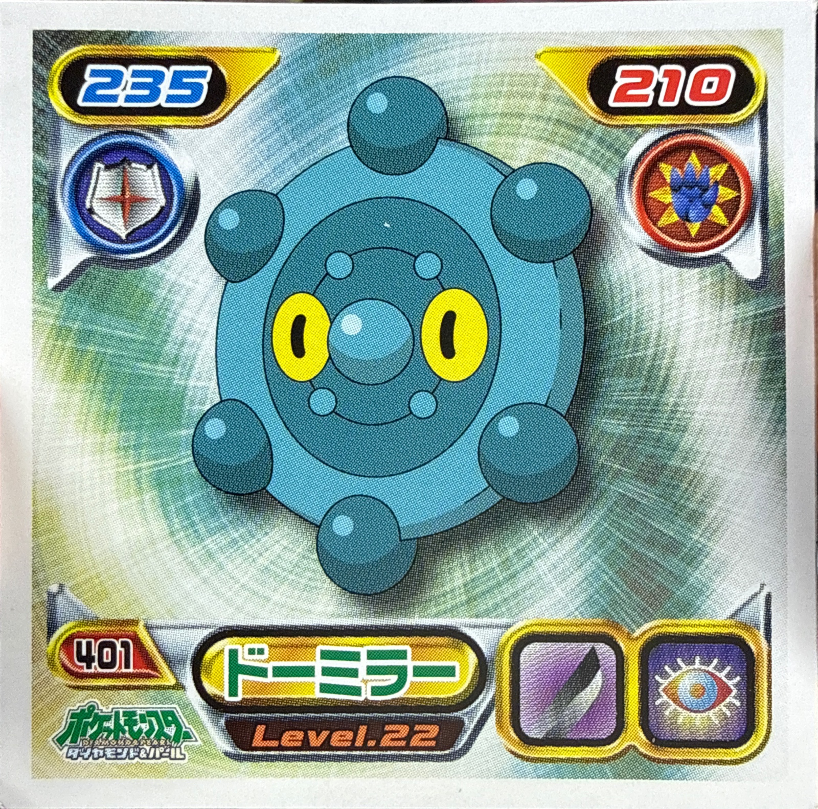 Bronzor sticker #401, Pokémon Ensky DP Retsuden 5 Stickers Checklist (2007), Non-holo, front
