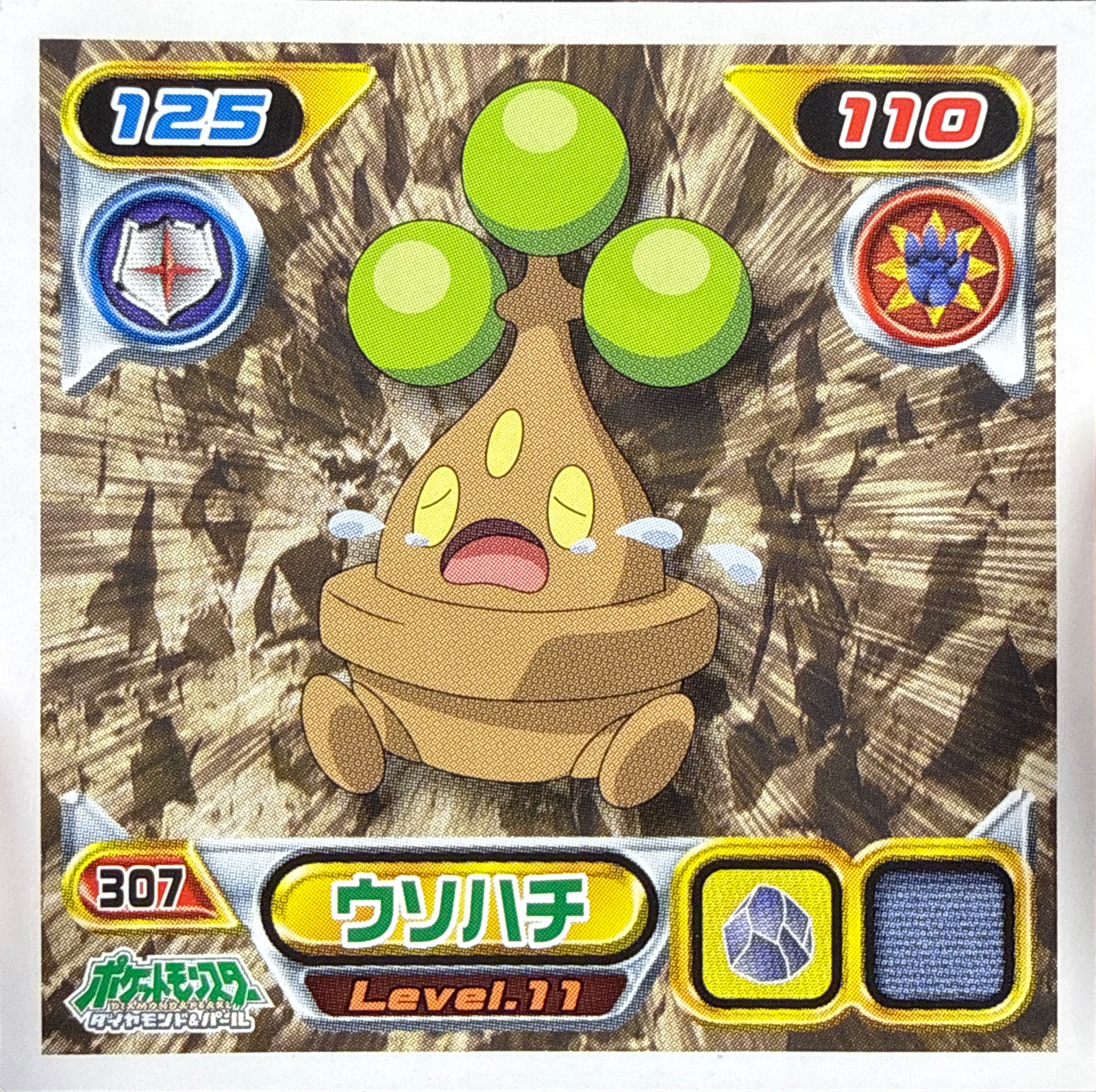Bonsly sticker #307, Pokémon Ensky DP Retsuden 4 Stickers Checklist (2007), Non-holo, front
