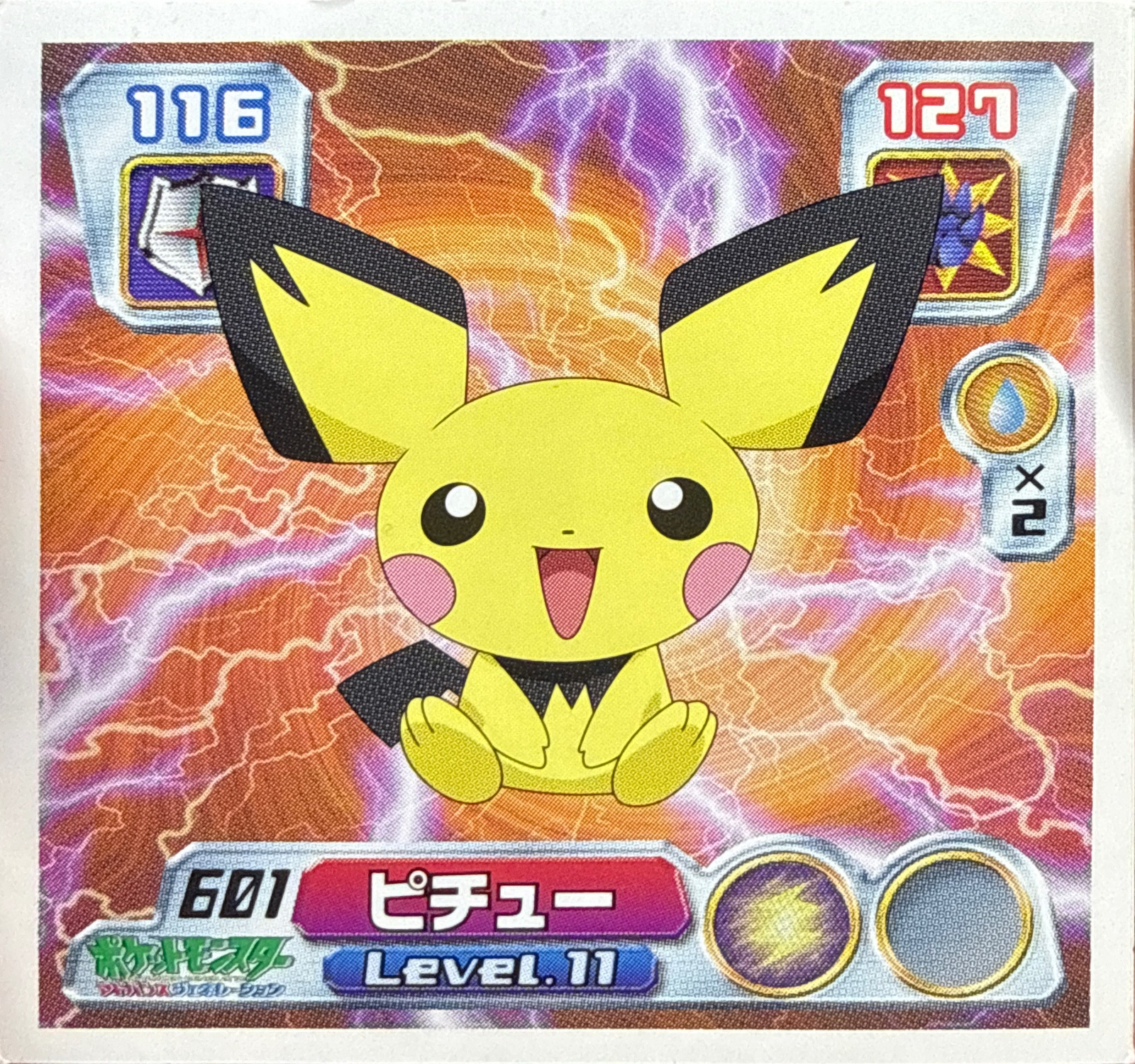 Pichu sticker #601, Pokémon Amada ADV Part 7 Stickers Checklist (2004), Non-holo, front