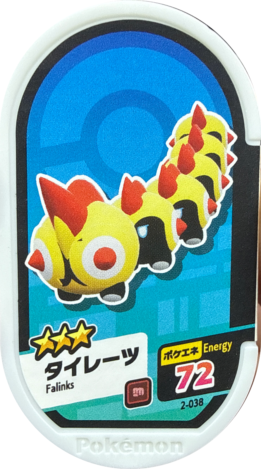Falinks tag #2-038, Pokemon Mezastar Set 2 Checklist, front