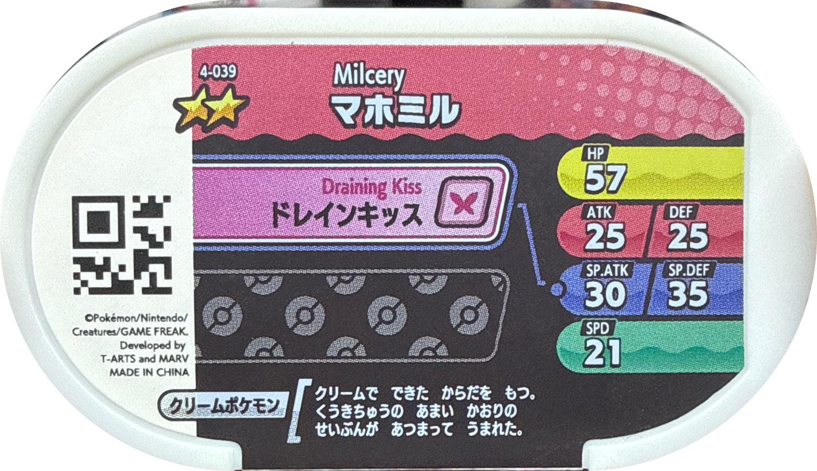 Milcery tag #4-039, Pokemon Mezastar Set 4 Checklist, back