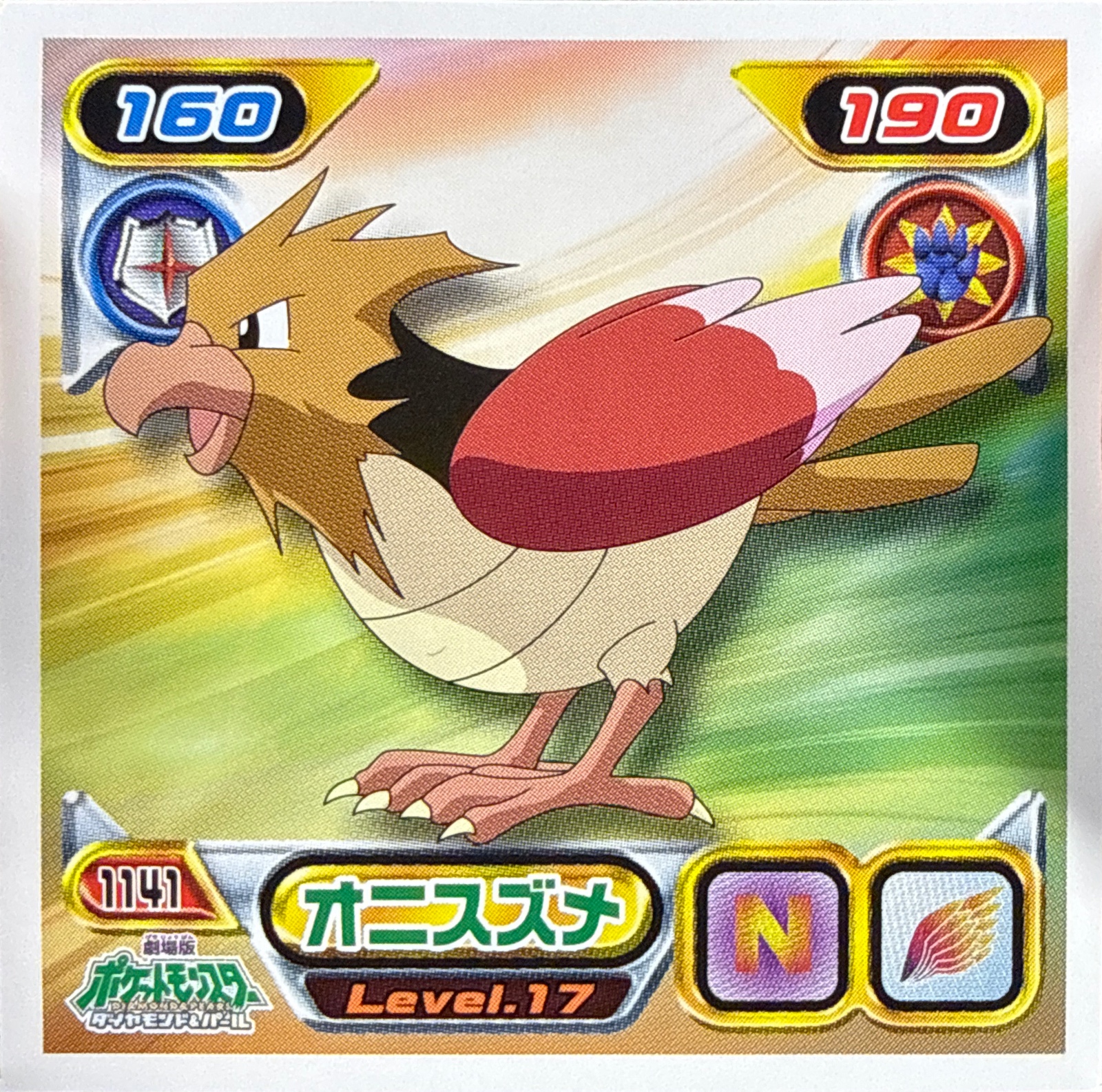 Spearow sticker #1141, Pokémon Ensky DP Retsuden 13 Stickers Checklist (2010), Non-holo, front