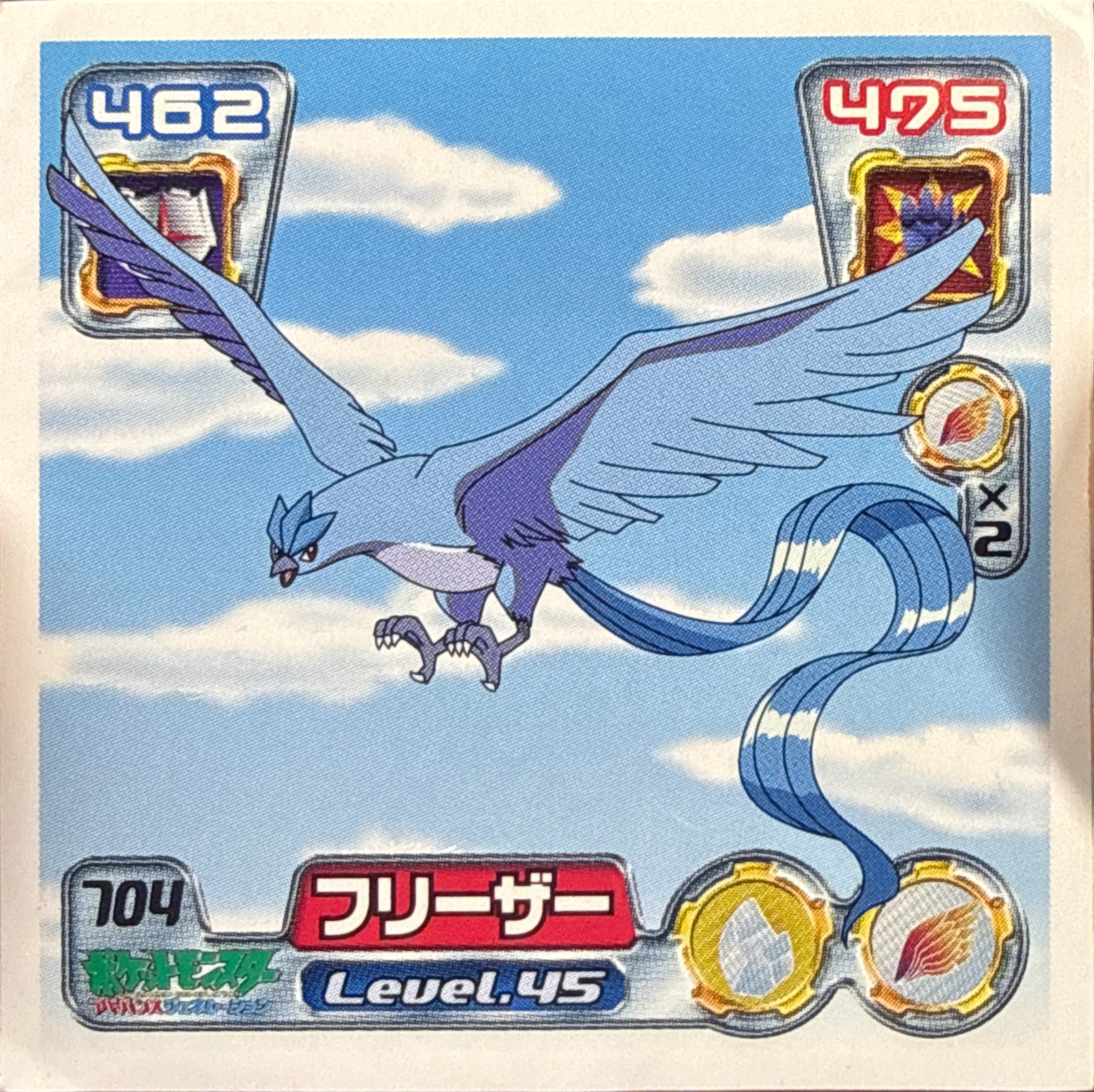 Articuno sticker #704, Pokémon Amada ADV Part 8 Stickers Checklist (2005), Non Holo, front
