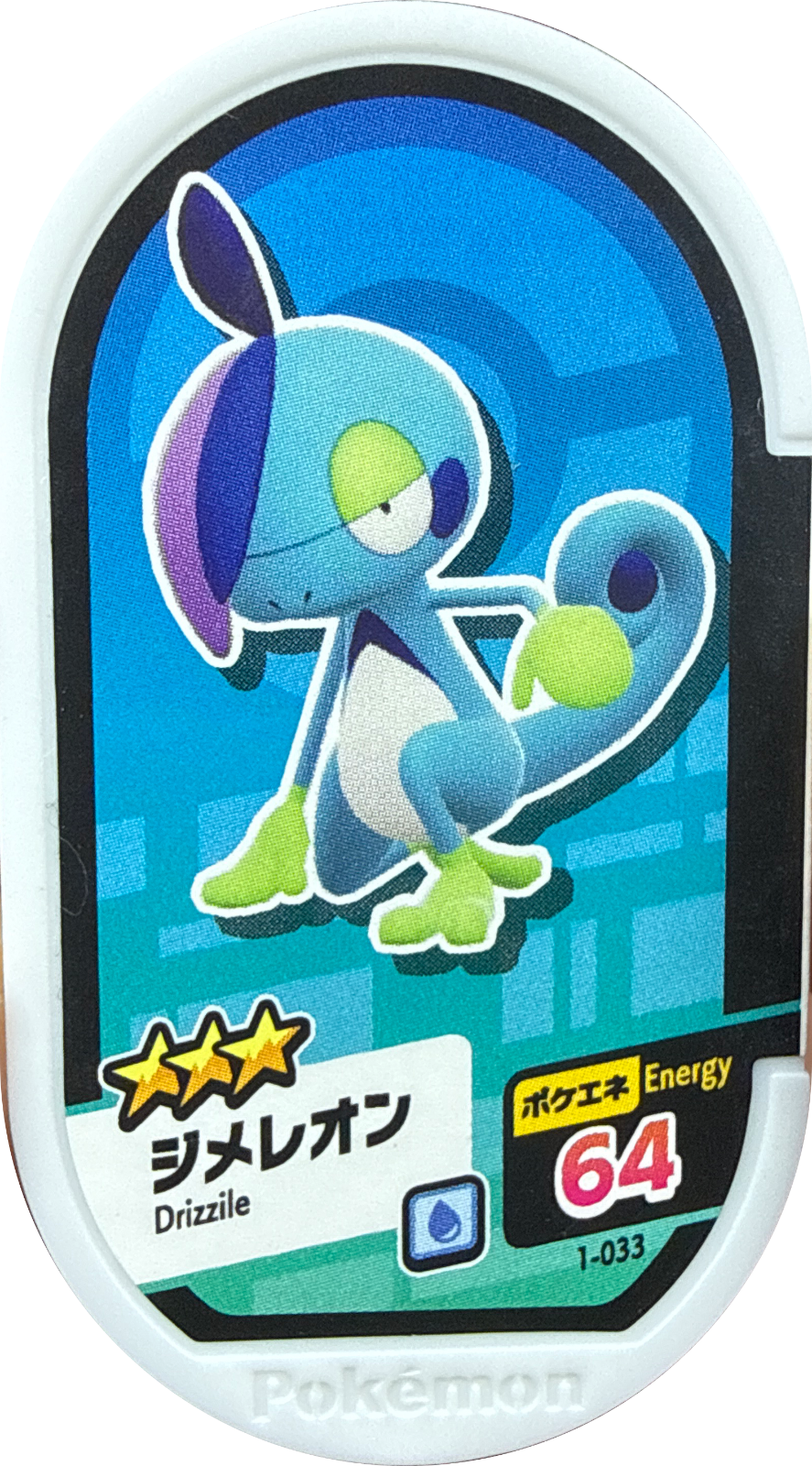 Drizzile tag #1-033, Pokemon Mezastar Set 1 Checklist, front