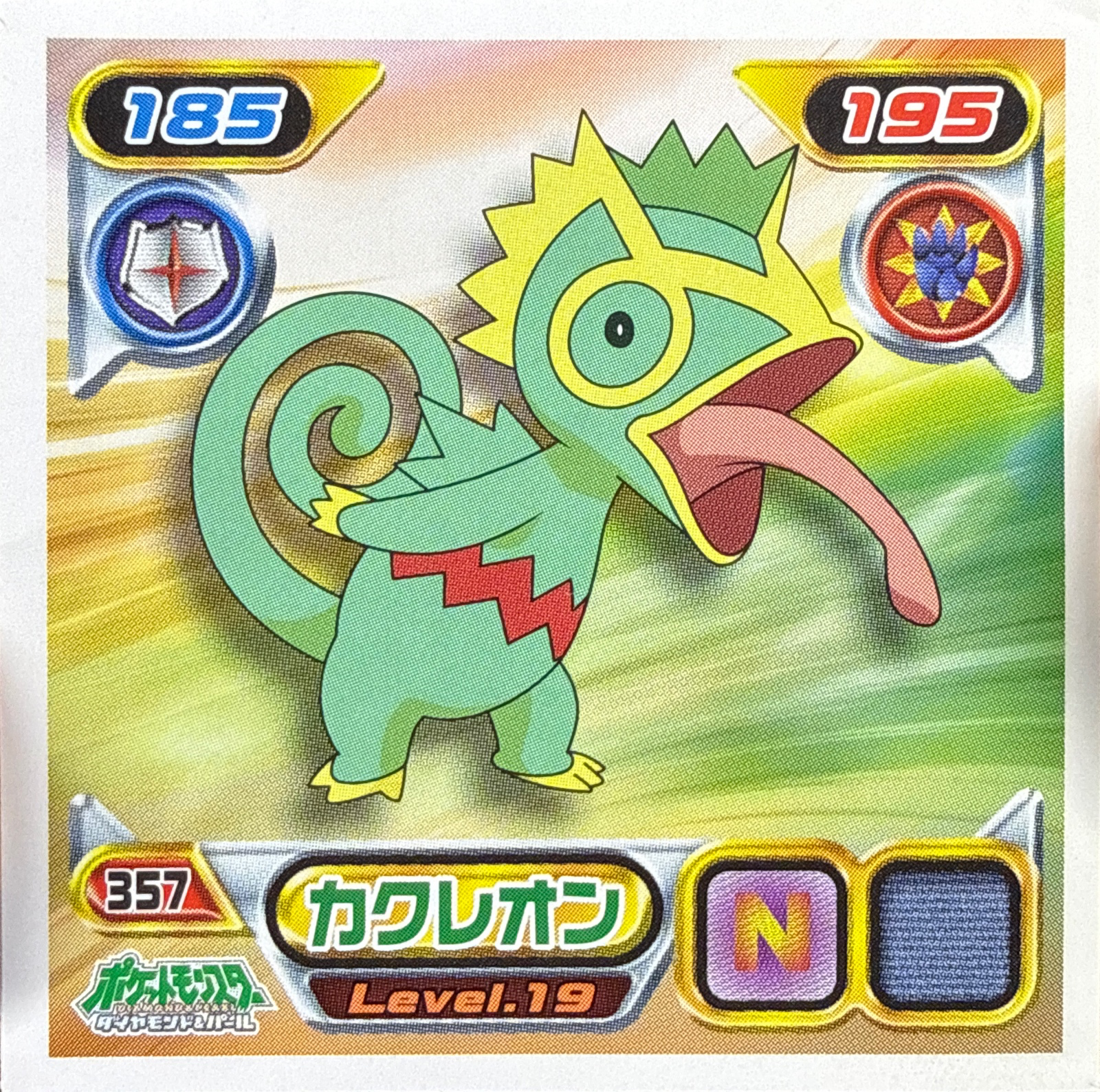 Kecleon sticker #357, Pokémon Ensky DP Retsuden 4 Stickers Checklist (2007), Non-holo, front