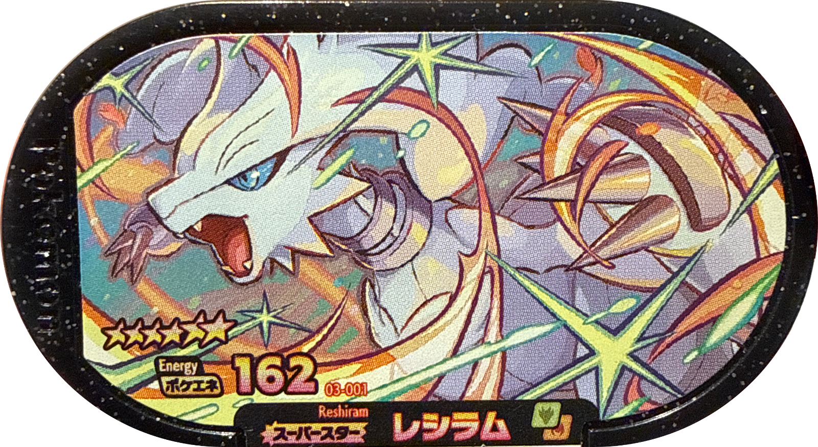 Reshiram tag #3-001, Pokemon Mezastar Set 3 Checklist, front