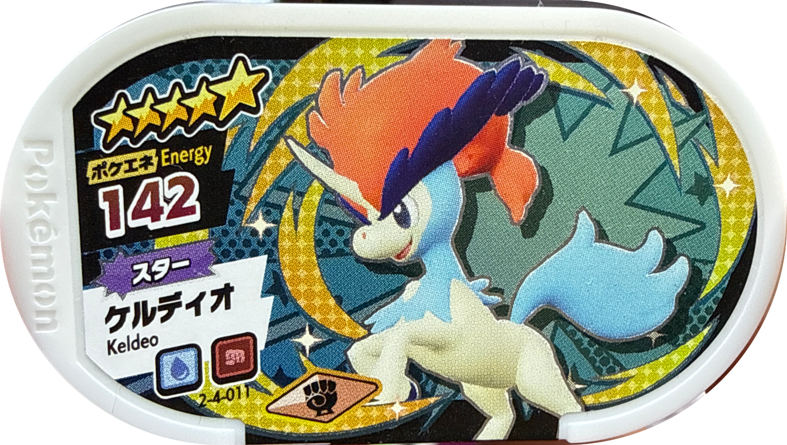 Keldeo tag #2-4-011, Pokemon Mezastar Super Tag 4 Checklist, front