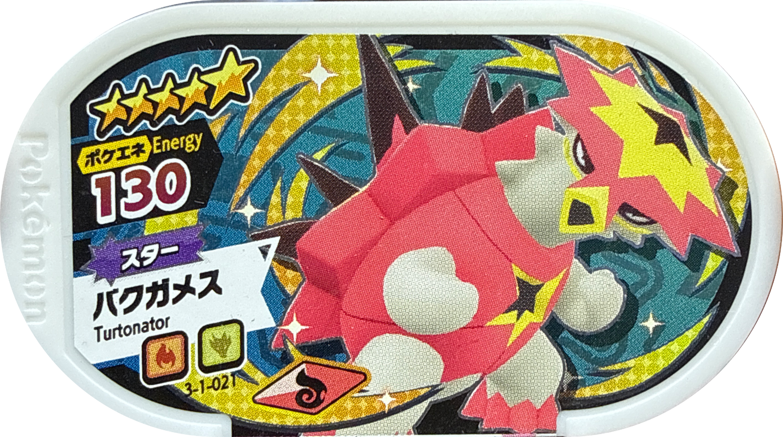 Turtonator tag #3-1-021, Pokemon Mezastar Double Chain 1 Checklist, front