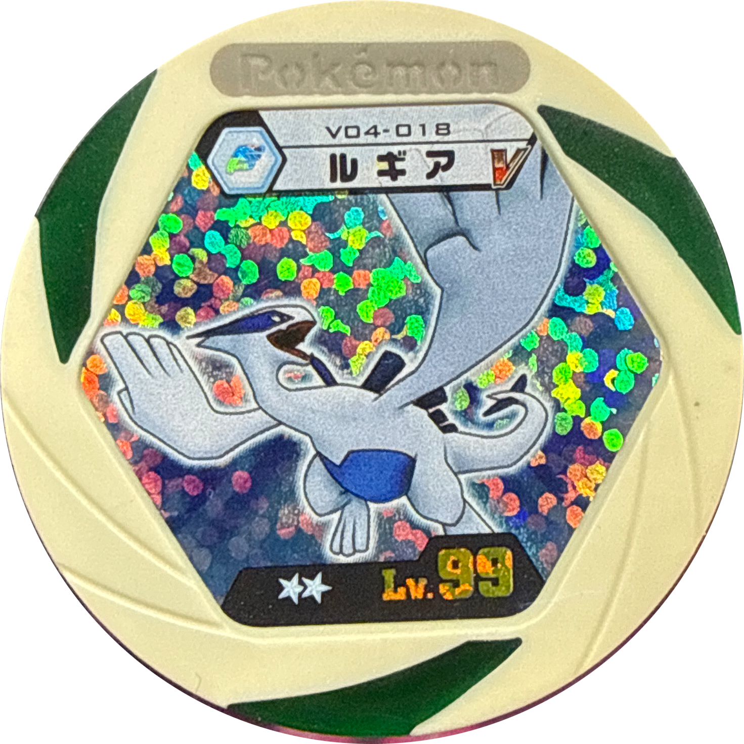 Lugia collectible #v04-018, Pokemon Battrio Gathering The Sacred Sword Checklist (2012), front