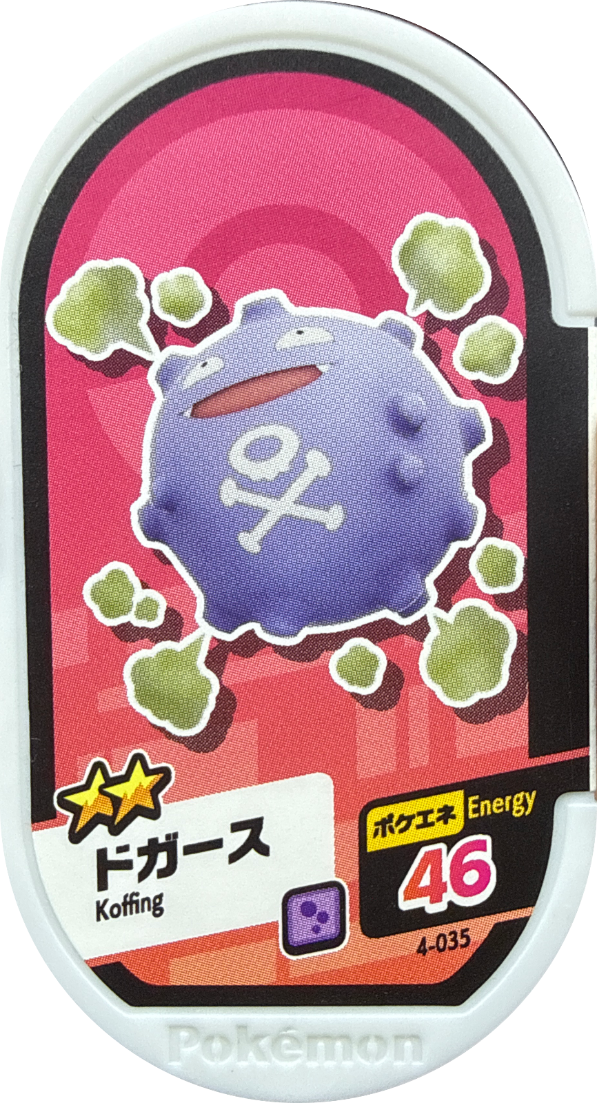 Koffing tag #4-035, Pokemon Mezastar Set 4 Checklist, front