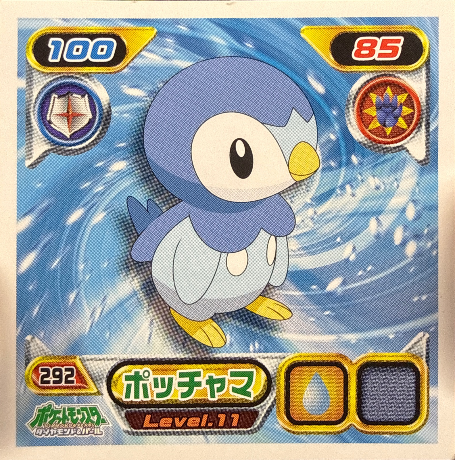 Piplup sticker #292, Pokémon Ensky DP Retsuden 4 Stickers Checklist (2007), Non-holo, front