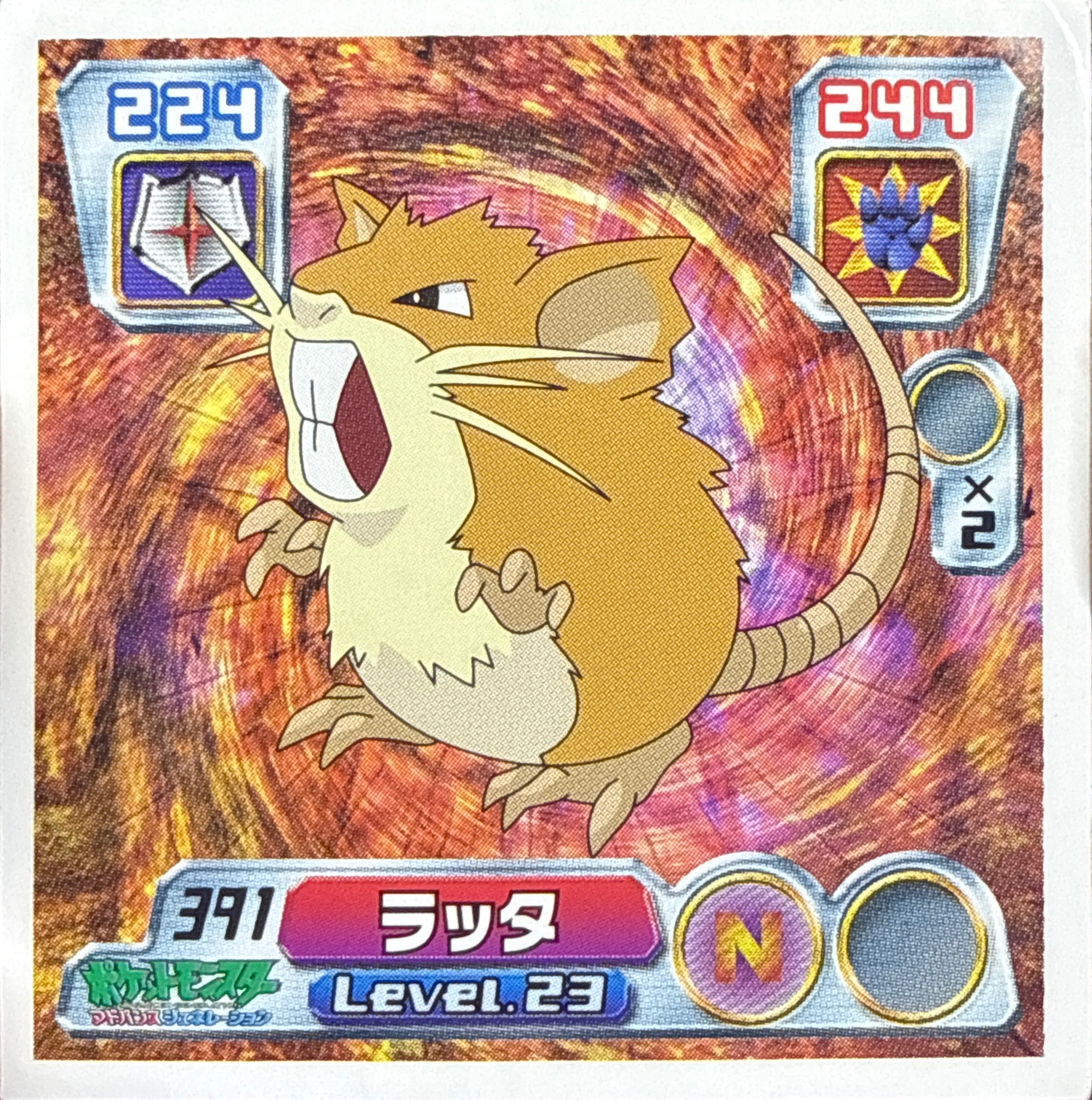 Raticate sticker #391, Pokémon Amada ADV Part 5 Stickers Checklist (2004), Non Holo, front
