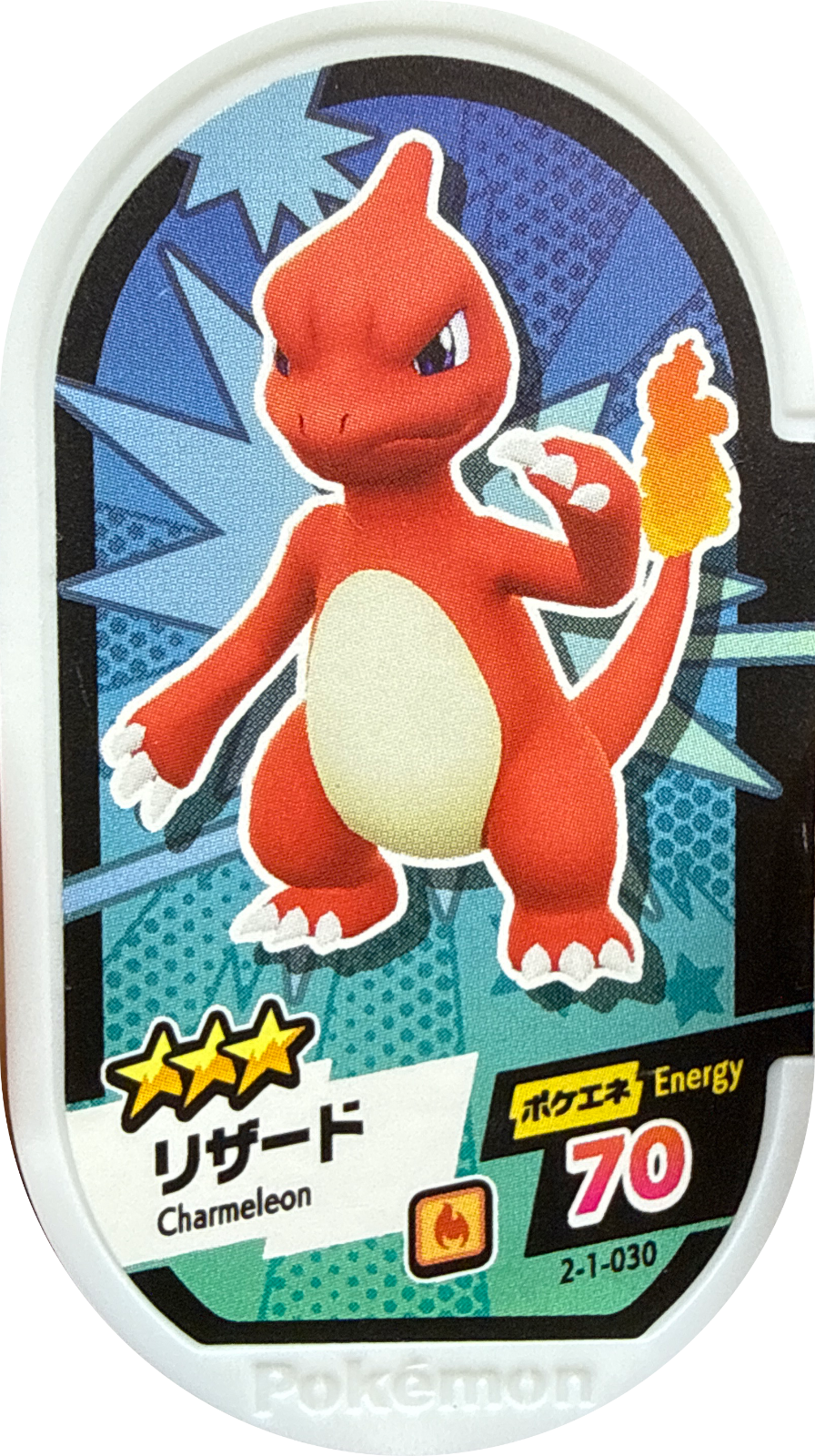 Charmeleon tag #2-1-030, Pokemon Mezastar Super Tag 1 Checklist, front