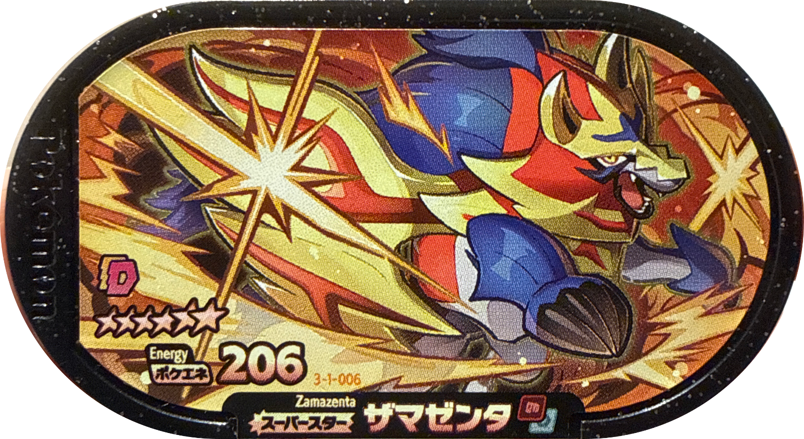 Zamazenta tag #3-1-006, Pokemon Mezastar Double Chain 1 Checklist, front