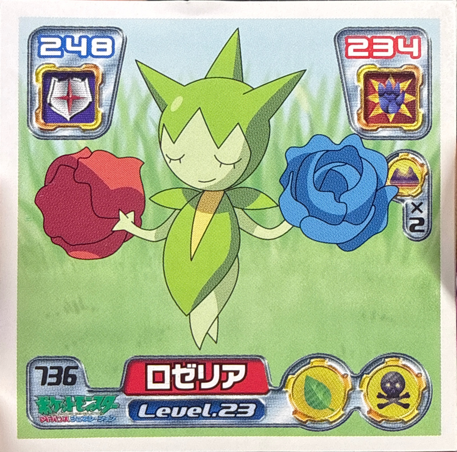 Roselia sticker #736, Pokémon Amada ADV Part 8 Stickers Checklist (2005), Non Holo, front