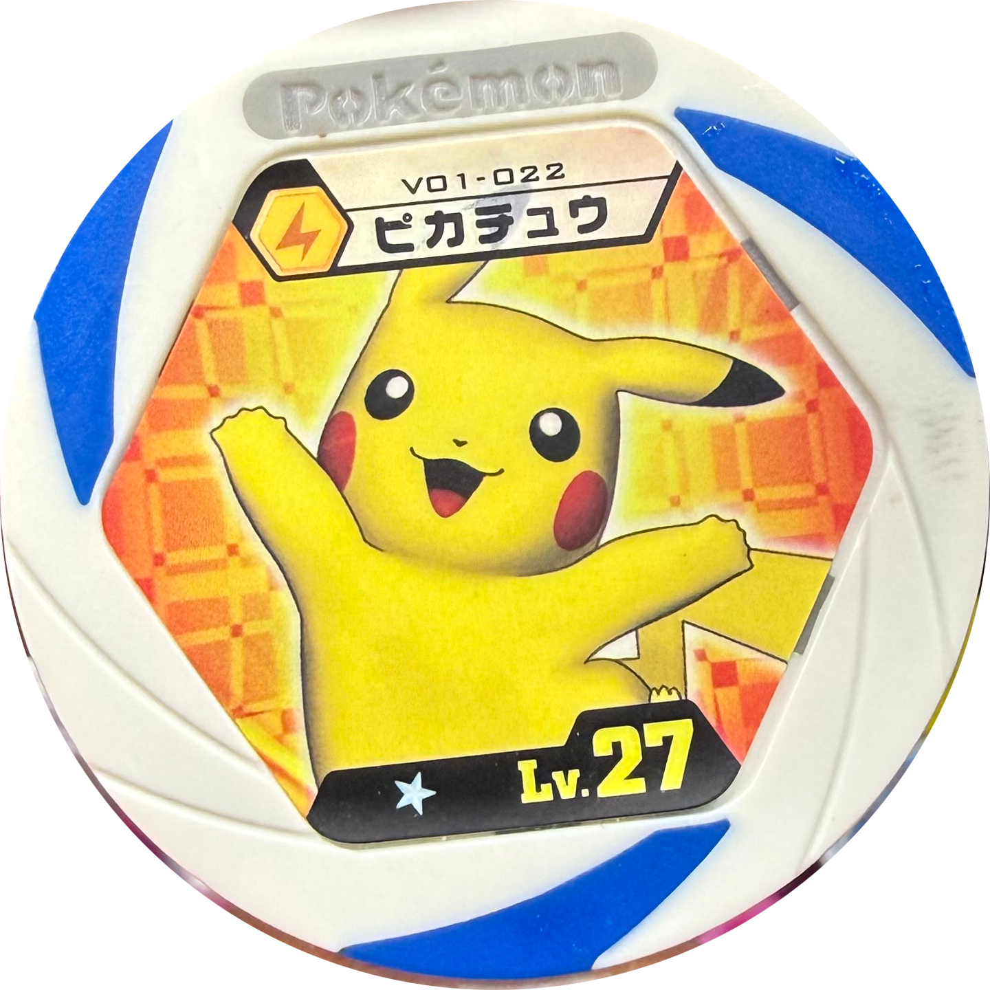 Pikachu collectible #v01-022, Pokemon Battrio Black Thunder - White Fire Checklist (2011), front