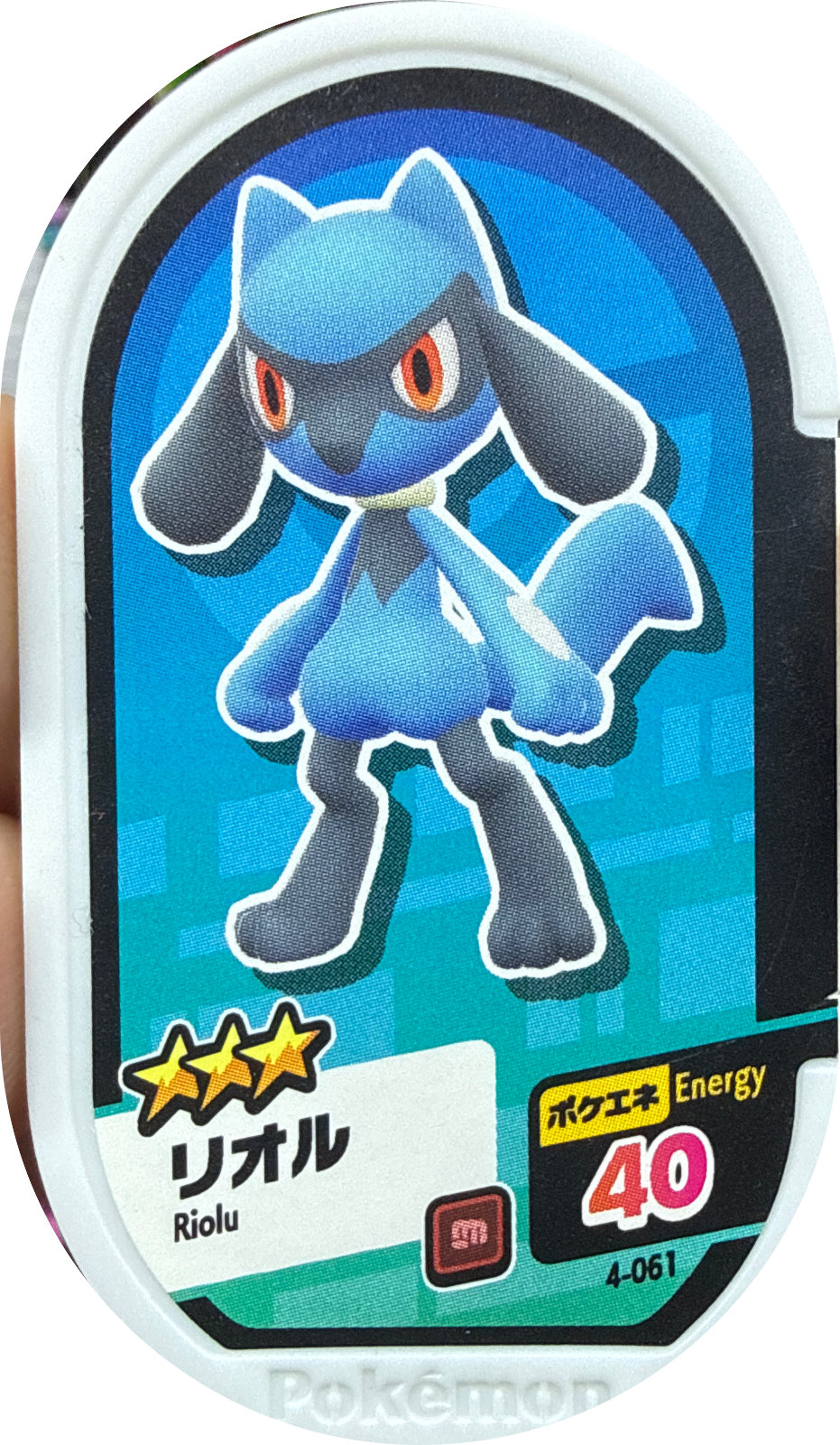 Riolu tag #4-061, Pokemon Mezastar Set 4 Checklist, front