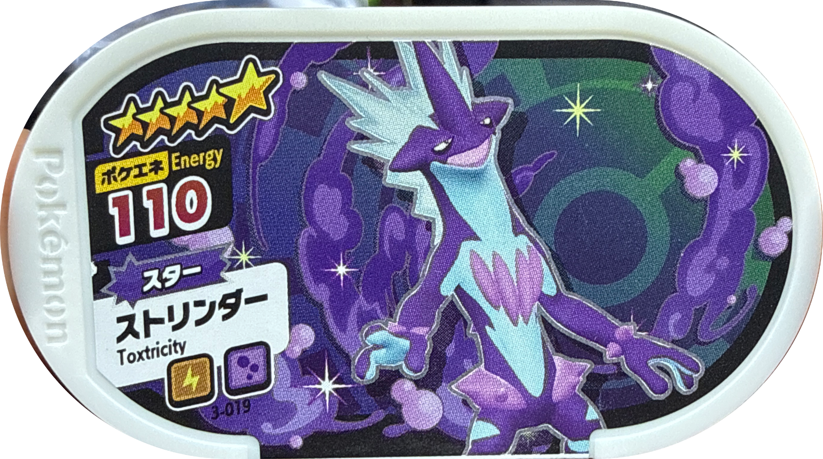 Toxtricity tag #3-019, Pokemon Mezastar Set 3 Checklist, front
