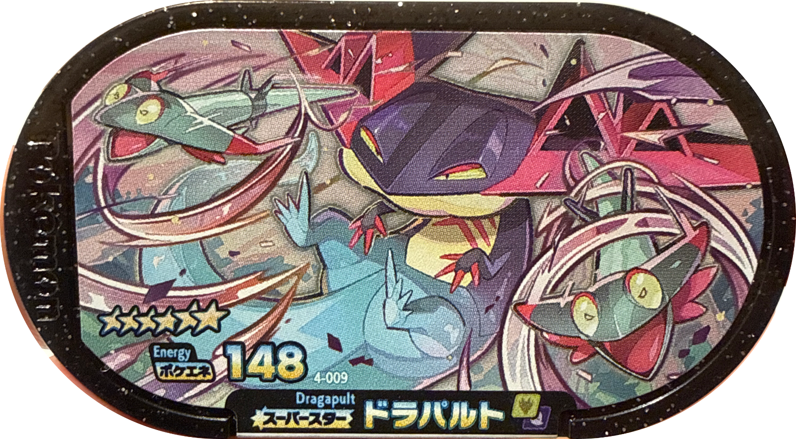 Dragapult tag #4-009, Pokemon Mezastar Set 4 Checklist, front