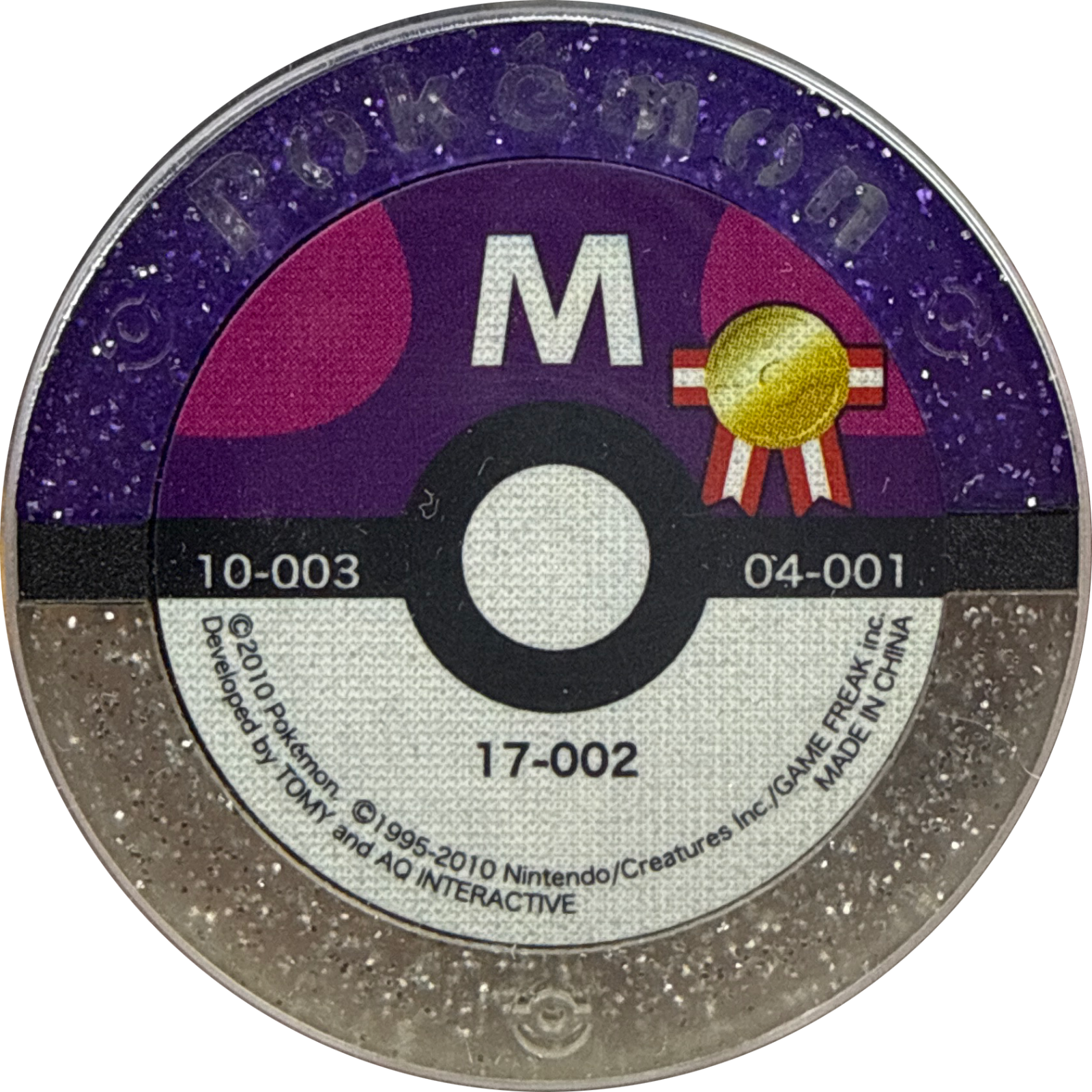 Mew collectible #17-002, Pokemon Battrio Great Gathering Explosive Double Moves Chapter, back