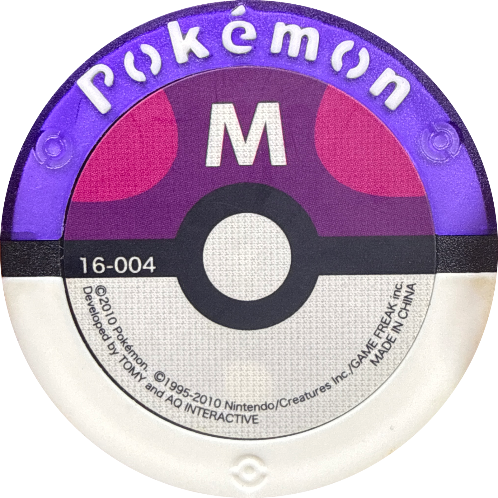 Fury Giratina (Origin Forme) collectible, Pokemon Battrio Endless Battle Chapter Checklist (2010), back