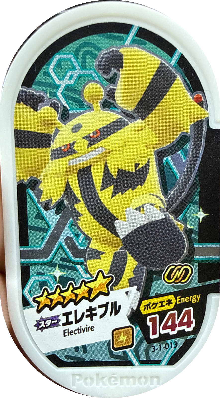 Electivire tag #3-1-013, Pokemon Mezastar Double Chain 1 Checklist, front