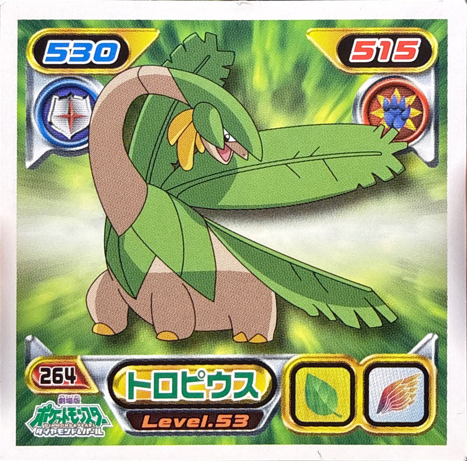 Tropius sticker #264, Pokémon Ensky DP Retsuden 3 Stickers Checklist (2007), Non-holo, front