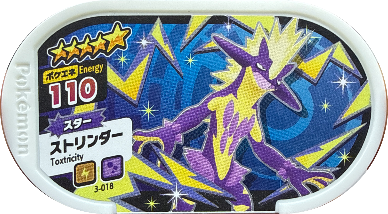 Toxtricity tag #3-018, Pokemon Mezastar Set 3 Checklist, front