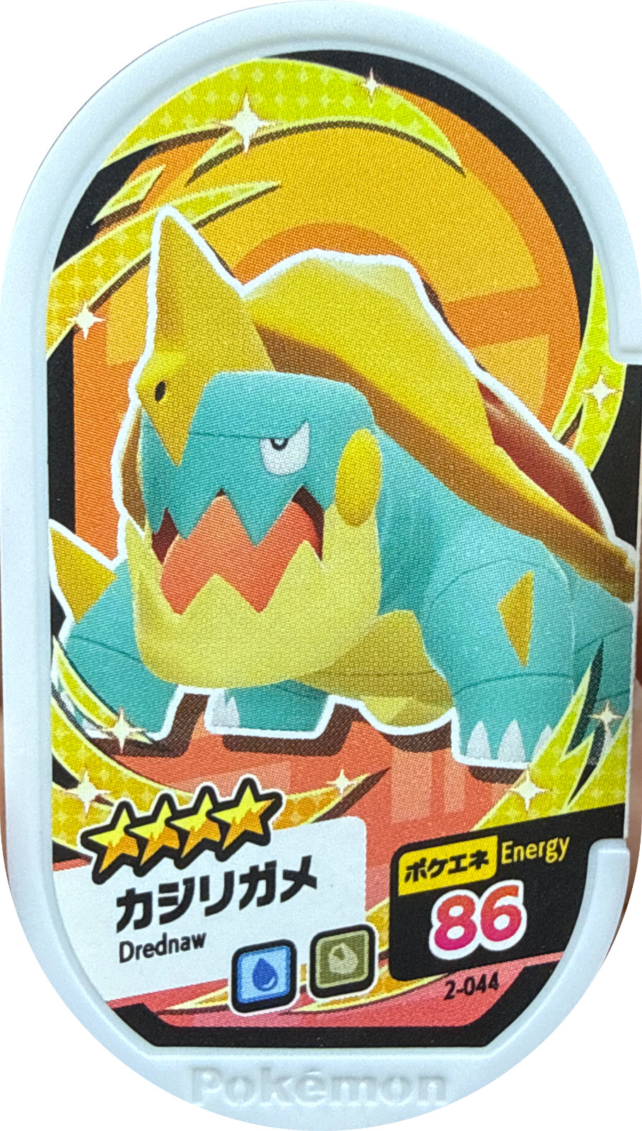 Drednaw tag #2-044, Pokemon Mezastar Set 2 Checklist, front