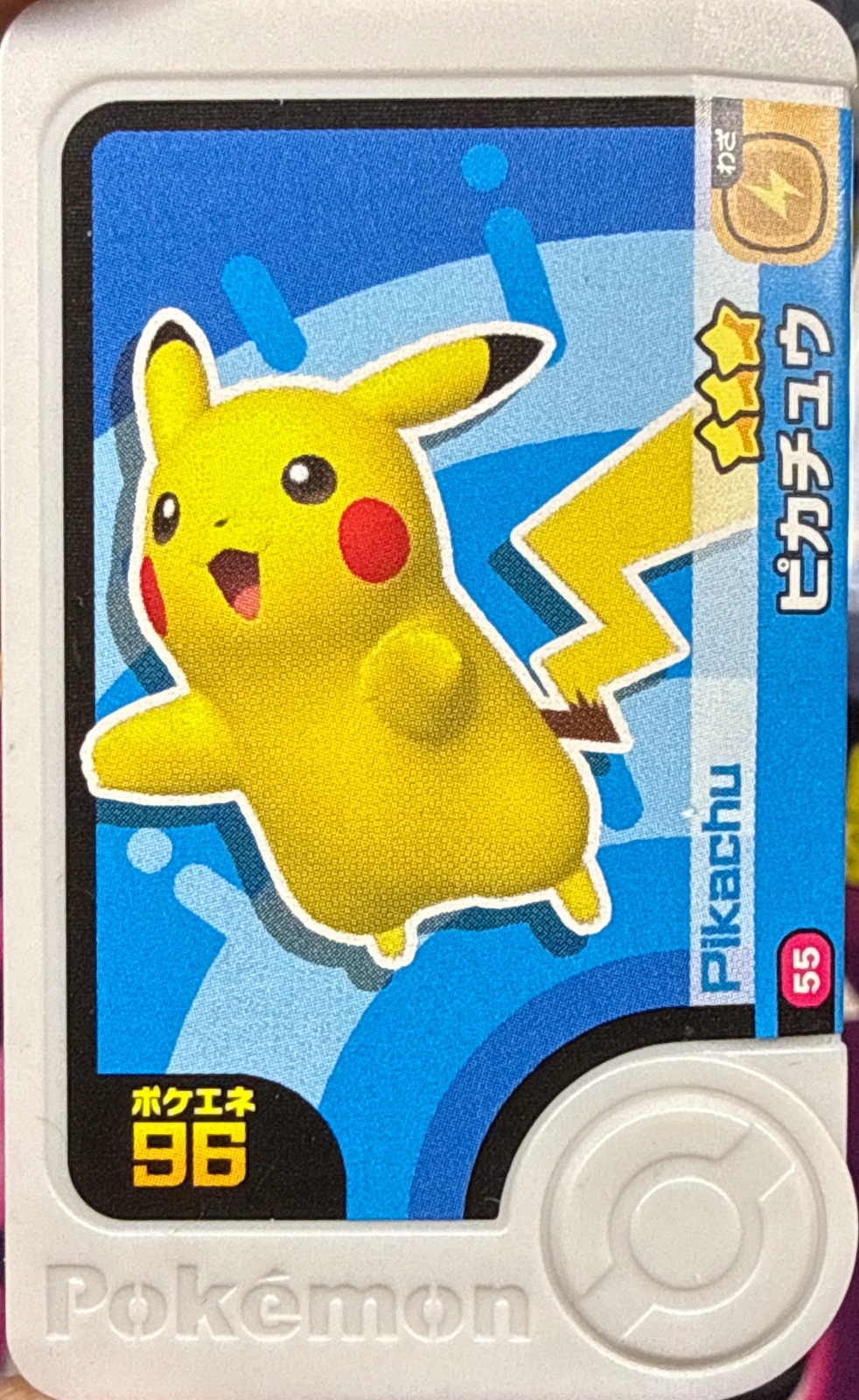 Pikachu collectible #1-1-055, Pokemon Frienda Wave 1 Checklist, front