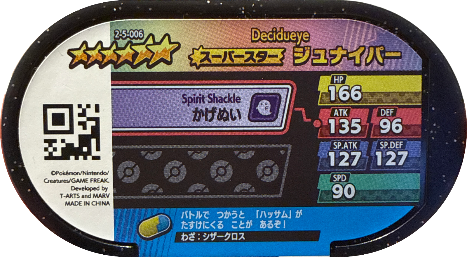 Decidueye tag #2-5-006, Pokemon Mezastar Super Tag 5 Checklist, back