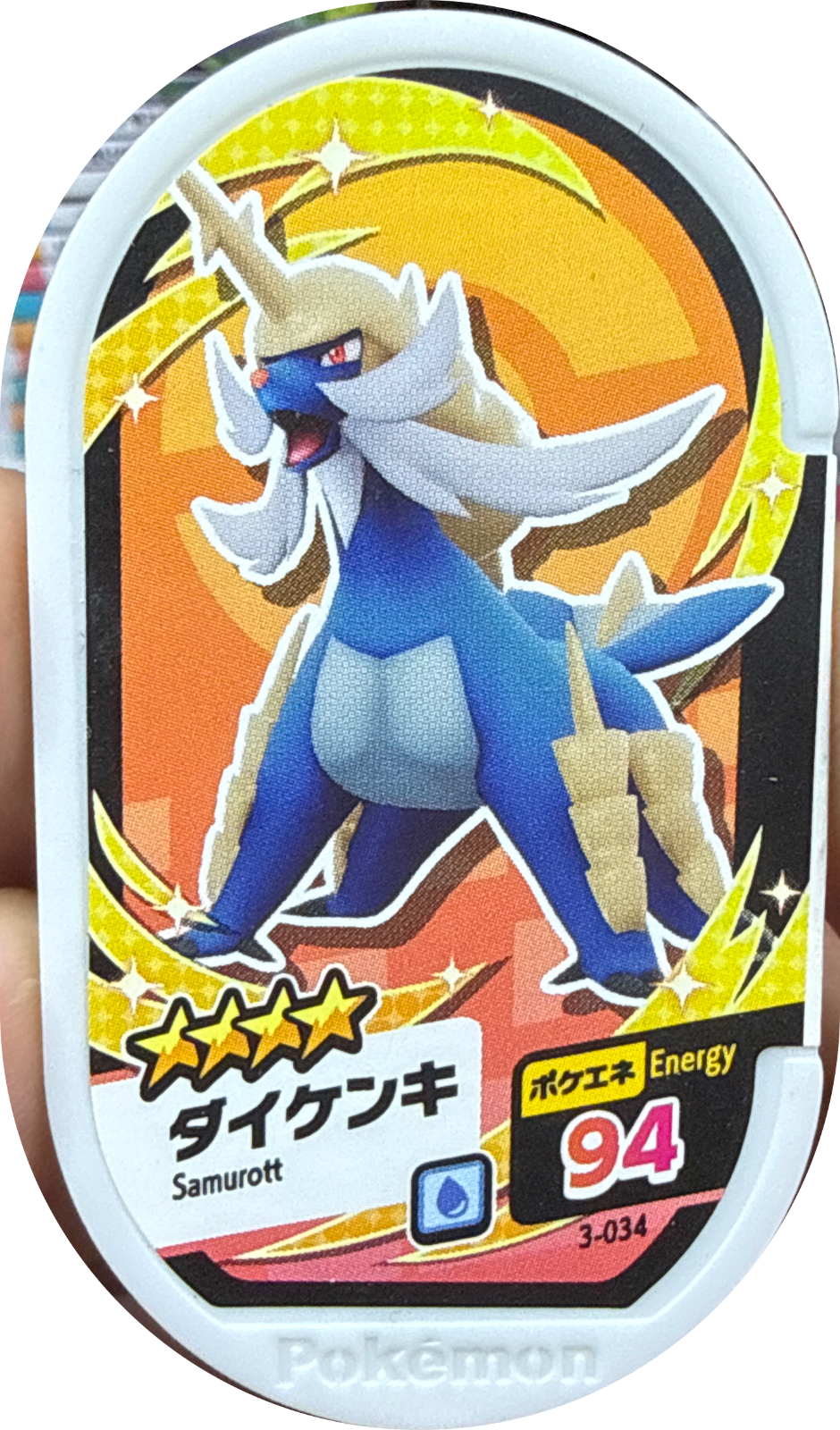 Samurott tag #3-034, Pokemon Mezastar Set 3 Checklist, front