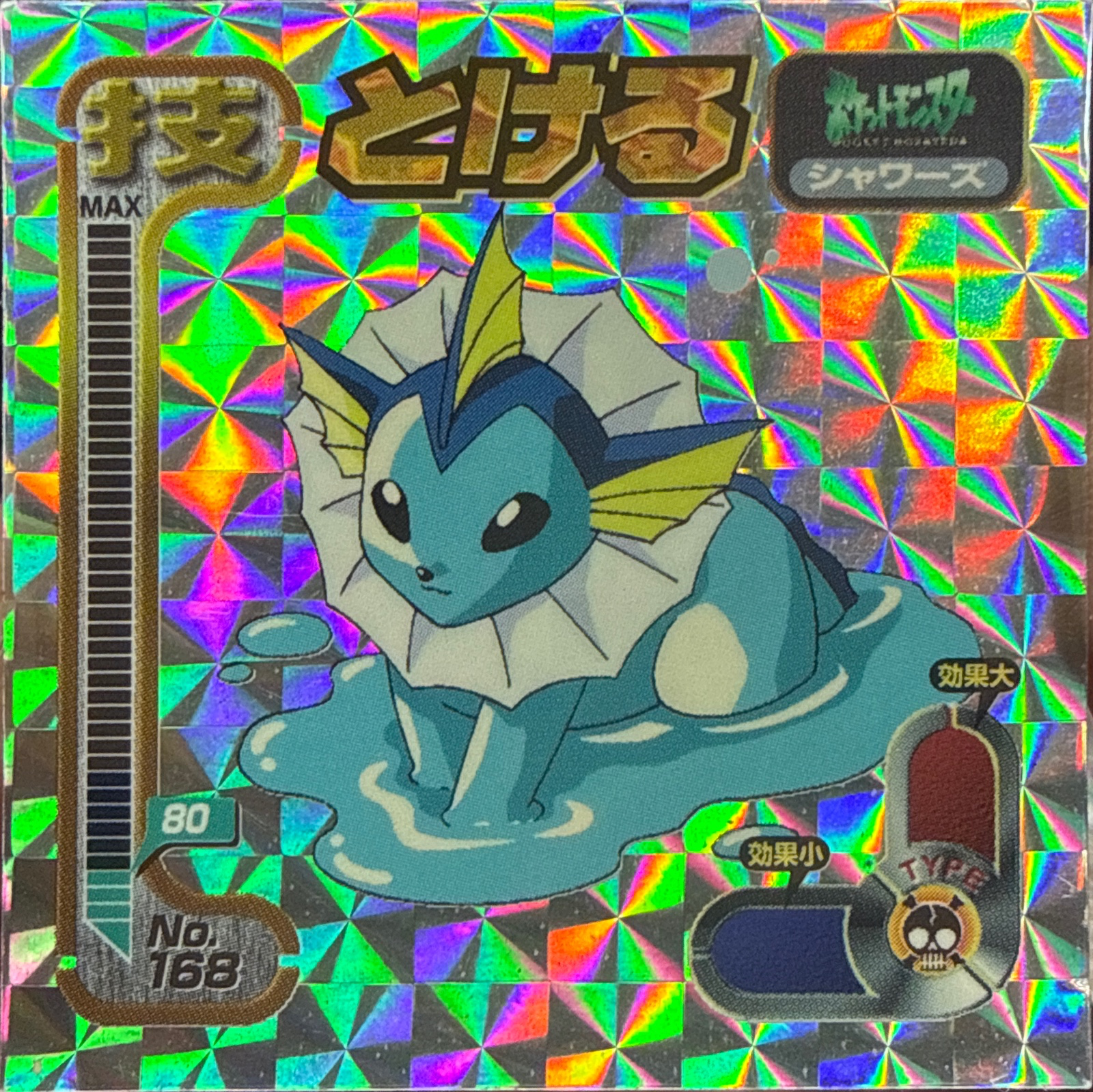 Vaporeon Acid Armor sticker #168, Amada Attack Set 1 1998 · Pokemon Sticker Checklist, front