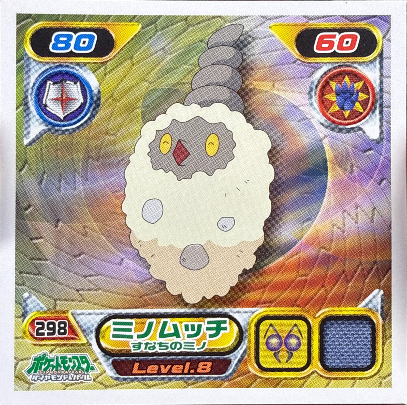 Burmy sticker #298, Pokémon Ensky DP Retsuden 4 Stickers Checklist (2007), Non-holo, front