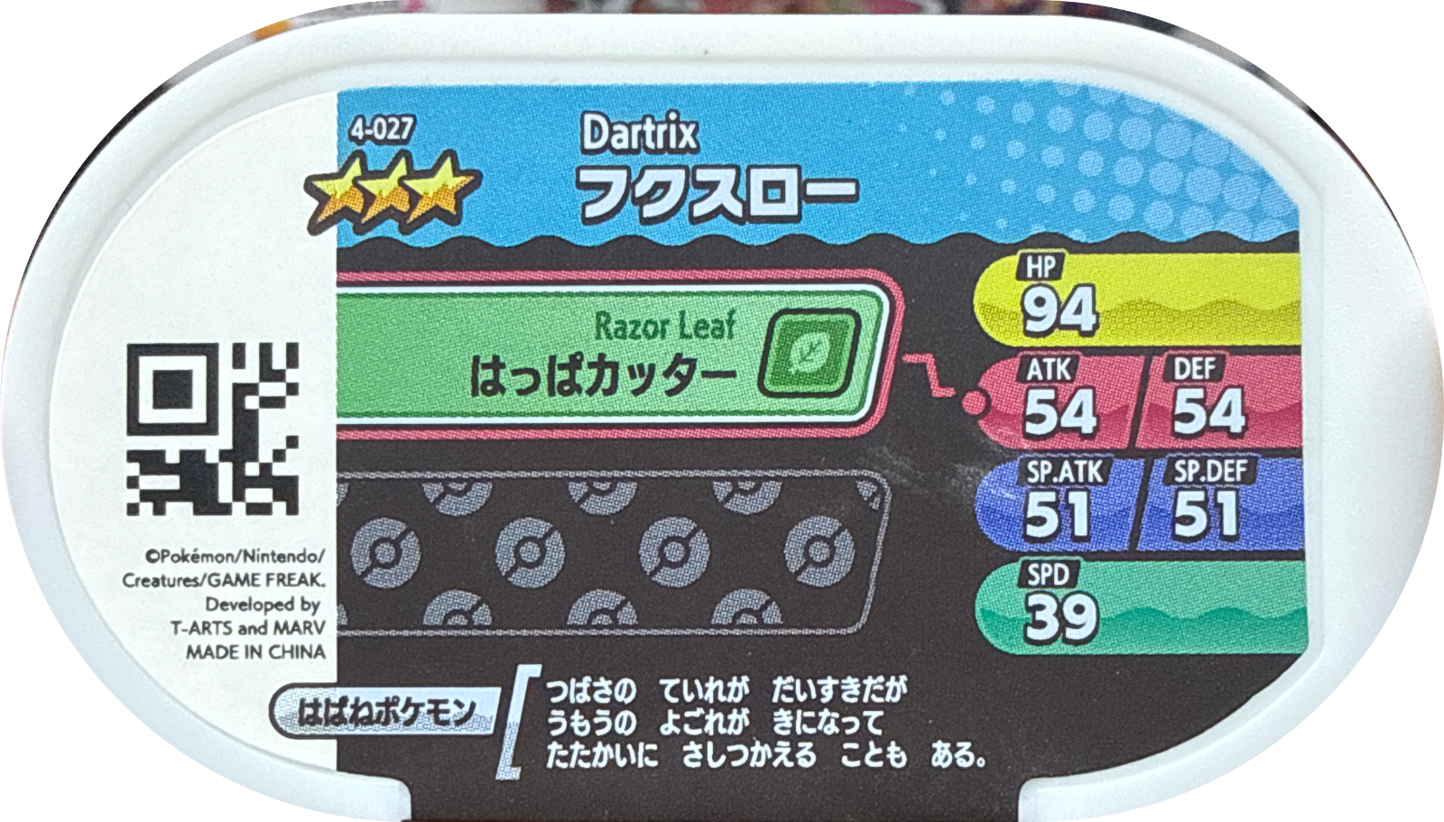 Dartrix tag #4-027, Pokemon Mezastar Set 4 Checklist, back