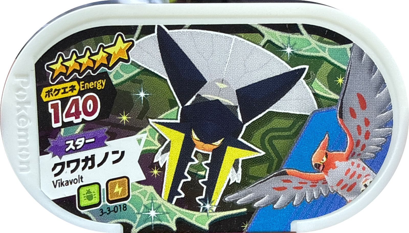 Vikavolt tag #3-3-018, Pokemon Mezastar Double Chain 3 Checklist, front